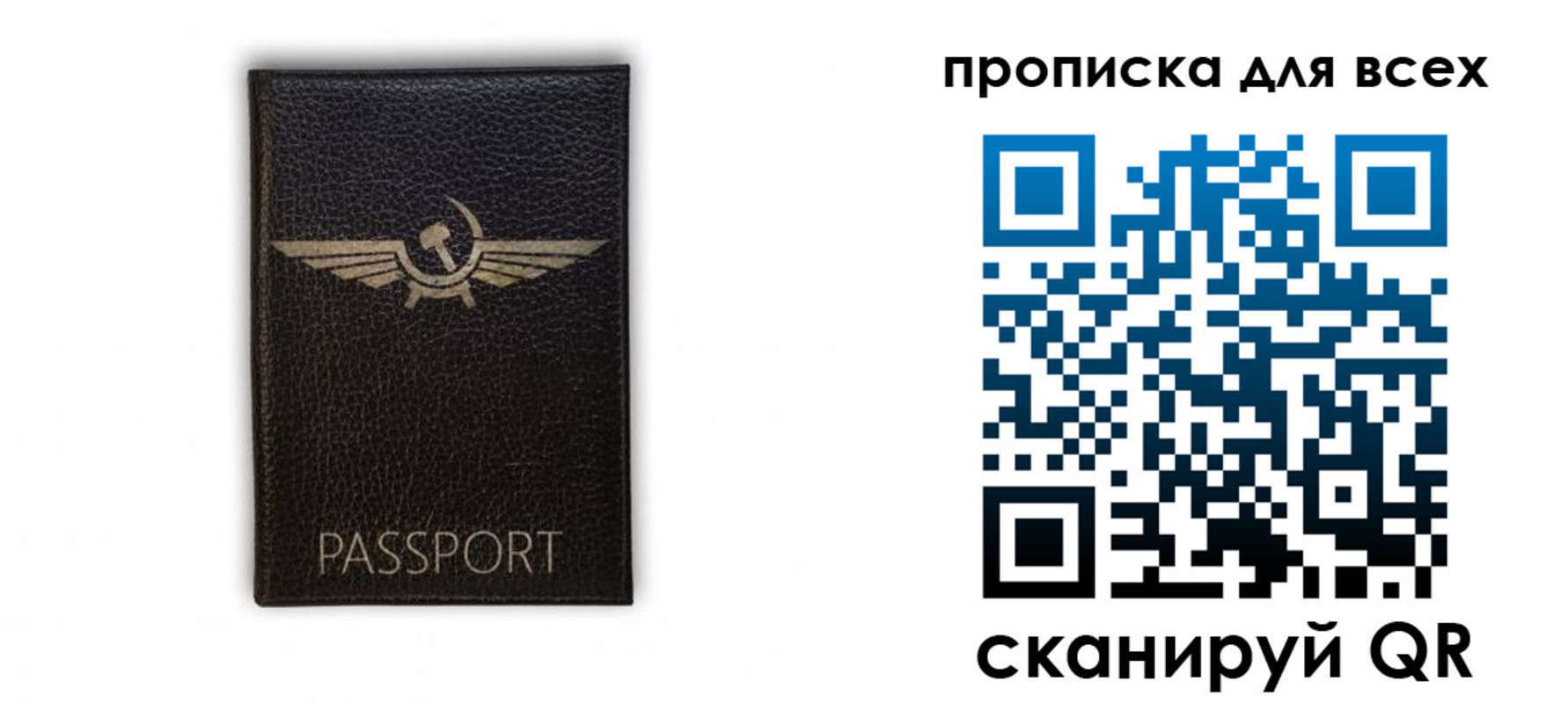 прописка в квартире в Долинске